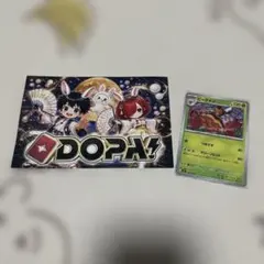 DOPA! オリジナルカード ビークイン