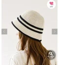 バケットハット ホワイトとブラックストライプ