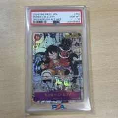 モンキー・D・ルフィ SEC スーパーパラレル(コミパラ) OP09-119