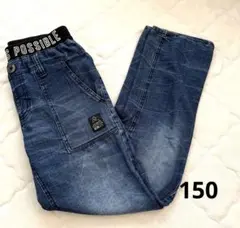 【150】ジーパン　ジーンズ　長ズボン