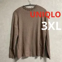 ユニクロ　シャイニーリブフリルネックセーター 3XL 大きいサイズ　UNIQLO