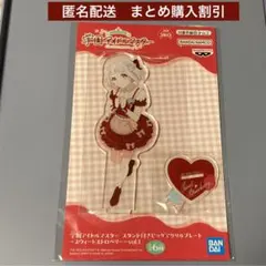 学マス　アクリルスタンド　葛城リーリヤ　スウィートストロベリー