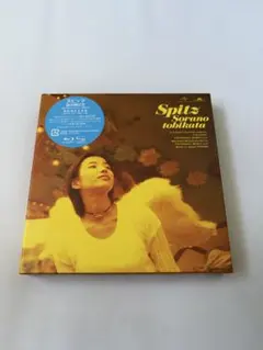 2026年最新】空の飛び方 30th anniversary editionの人気アイテム