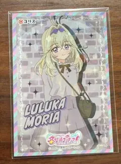 名探偵プリキュア　森亜るるか　ホロキュンシールガム