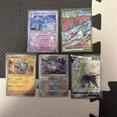 ぼ*ん様 ポケモンカード 5枚セット