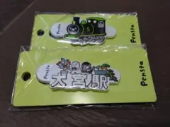なとり キーホルダー ラバーバンド ステッカーセット - メルカリ