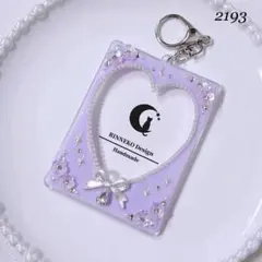[2193] B8 デコ トレカキーホルダー トレカケース レジン リボン 花