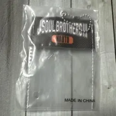 三代目 NAOTO ガチャ