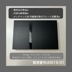 ps2本体のみscph70000プレステ2プレイステーション２本体d061601