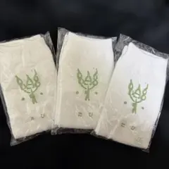 白足袋3足セット
