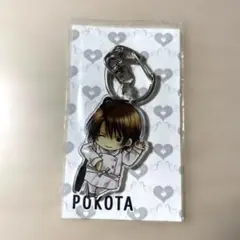 POKOTA アクリルキーホルダー　ストラップ