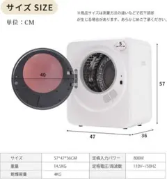 乾燥機　ビーティーエム 小型衣類乾燥機 ES289523BAA 説明書付き 乾燥機 ビーティーエム 小型衣類乾燥機 ES289523BAA 説明書付き - メルカリ