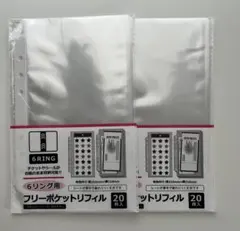 【新品未開封】Seria リフィル20枚入×2個セット