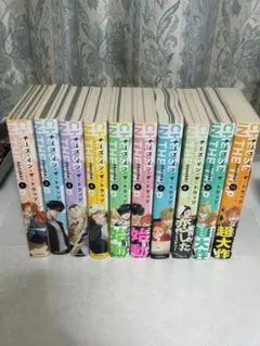 2026年最新】チーズ・イン・ザ・トラップ(10)の人気アイテム - メルカリ