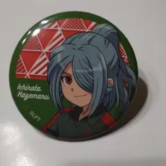 イナズマイレブン　風丸一郎太　缶バッジ