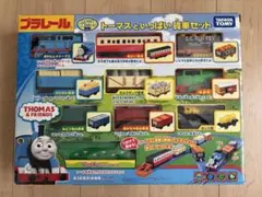 プラレール トーマスといっぱい貨車セット