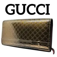 グッチ 長財布 マイクロシマ GG柄 二つ折り ウォレット エナメル ブロンズ