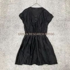 【URBAN RESEARCH ROSSO】シルクジャザーワンピース ミニのサムネイル