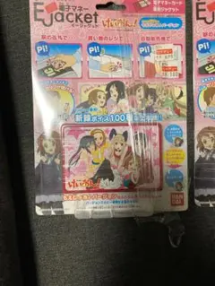 けいおん！ 電子マネーカード専用ジャケット Ejacket 2種セット - メルカリ