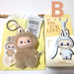 正規品ミニラブブ PIN FOR LOVE LABUBU イニシャル Bベージュ