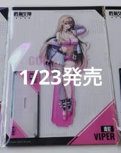 白湯＠コレクション整理中様 リクエスト 3点 まとめ商品