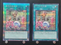 【送料無料】遊戯王カード「墓穴の指名者」25th　クオシク　シク　イラスト違い