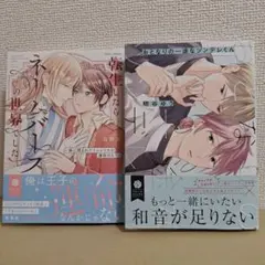 女性向け漫画セット㉒