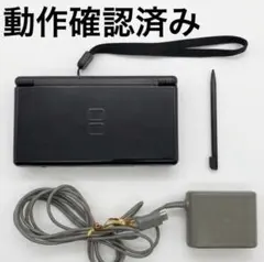 【ブラック】Nintendo DS Lite 本体、タッチペン、ACアダプター