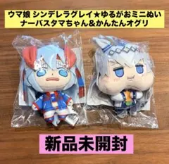 セカオワ ガルル ぬいぐるみ 大 - メルカリ