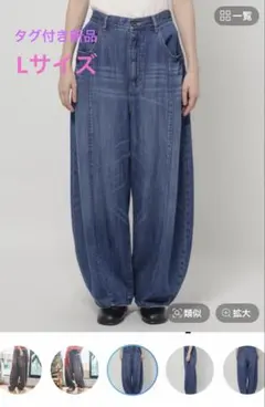 ⭐︎タグ付き新品⭐︎niko and... 3Dドロップデニムパンツ　Lサイズのサムネイル