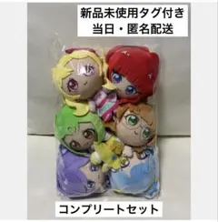 おねがいアイプリ ぬいぐるみマスコット 全6種 モーリーファンタジー