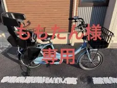 ももたん様専用　ヤマハPAS Babby un SP