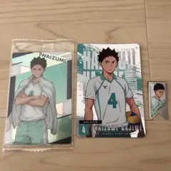 ハイキュー 岩泉一 カード と本のしおり3点セット
