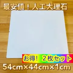 ペット用 ひんやりマット 夏暑さ対策 冷感 犬用 猫用 エコ ビッグサイズ 2枚のサムネイル