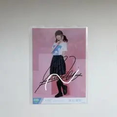 2026年最新】菅波美玲 直筆の人気アイテム - メルカリ