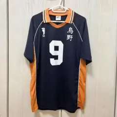 ハイキュー!! ユニフォーム 烏野高校 影山飛雄 Lサイズ 公式