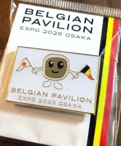 激レアベルギー・パビリオンスタッフ ピンバッジ EXPO 2025 OSAKA レア ベルギーパビリオン スタッフピンバッジ EXPO 2025 万博