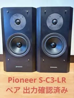 PIONEER スピーカー S-HM82-LR ブラック ハイレゾ音源対応 - メルカリ