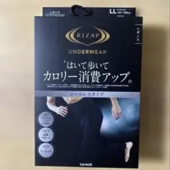 ライザップ メンズ レギンス シームレス LL ブラック