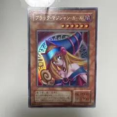 遊戯王 OCG ブラック・マジシャン・ガール レプリカカード - メルカリ