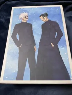 呪術廻戦 懐玉・玉折 2〈初回のみ特典DVD付き・2枚組〉