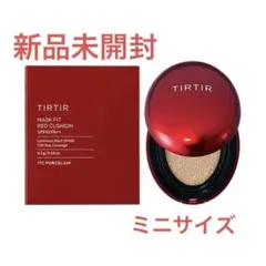 新品·未使用！TIRTIR MASK FIT RED CUSHION 17C
