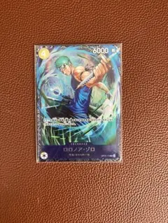 2026年最新】ゾロ フラッグシップの人気アイテム - メルカリ
