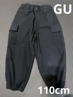 GU カーゴパンツ ブラック 110センチ