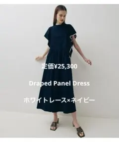 美品⭐️ルシェルブルー　ドレープパネルドレス　ワンピース　ネイビー　Mサイズのサムネイル