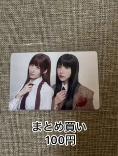 さったん様 リクエスト 3点 まとめ商品