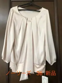 ★新品  ノーリーズ  ボウタイ付ブラウス  ピンクベージュ 36 ★