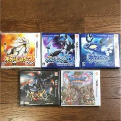 ソフト五点セット