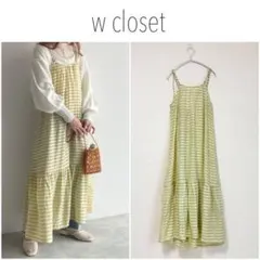 w closet シアーボーダー ティアードキャミワンピース ロングワンピ　黄緑