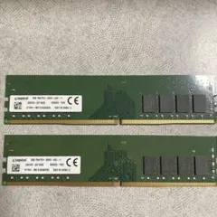 Kingston メモリー 8GB PC4-2666V 2枚セット 本体